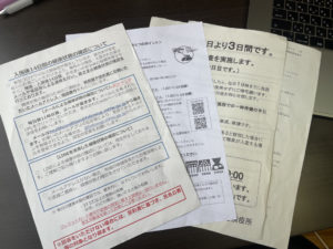 日本へ帰国！入国、空港での検査、3日間の隔離などについてのまとめ（後編）